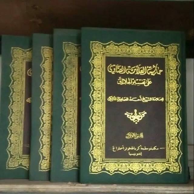 TAFSIR SHOWI TOHA PUTRA 4 JILID SYARAH TAFSIR JALALAIN