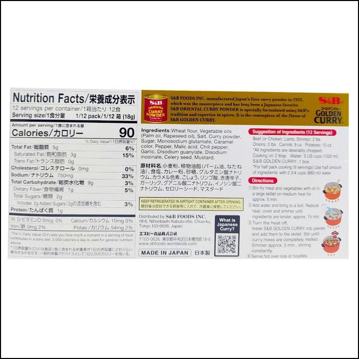 

Promo Spesial - S&B Golden Curry 220Gr Hot | Kari Blok | Kari Jepang | Kari Pedas