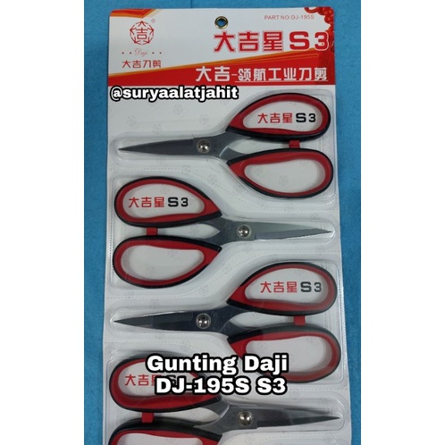 Gunting Daji  DJ-195S S3 =rp.28.000/1pcs