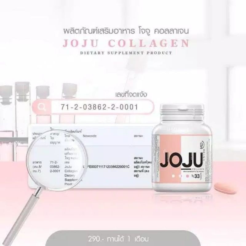 COLLAGEN JOJU ORI THAILAND
