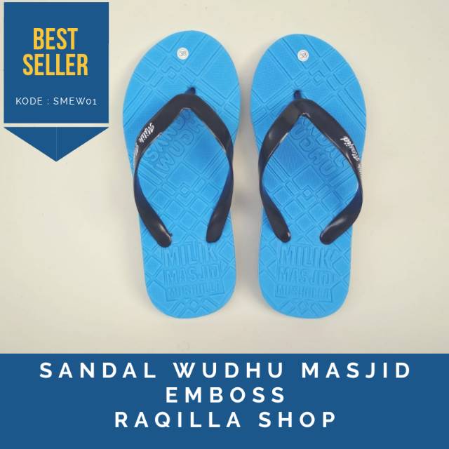 Terlaris Paket 10 Pasang / Set Sandal Wudhu Masjid Motif Timbul / Emboss (SMEW01)