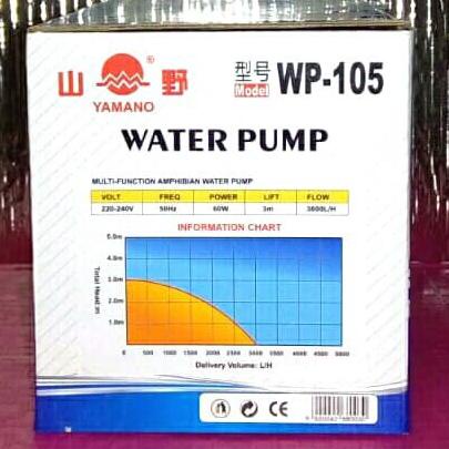 BANTING HARGA Yamano WP105 Pompa Air Kolam/Aquarium Besar/aquaponik WP 105