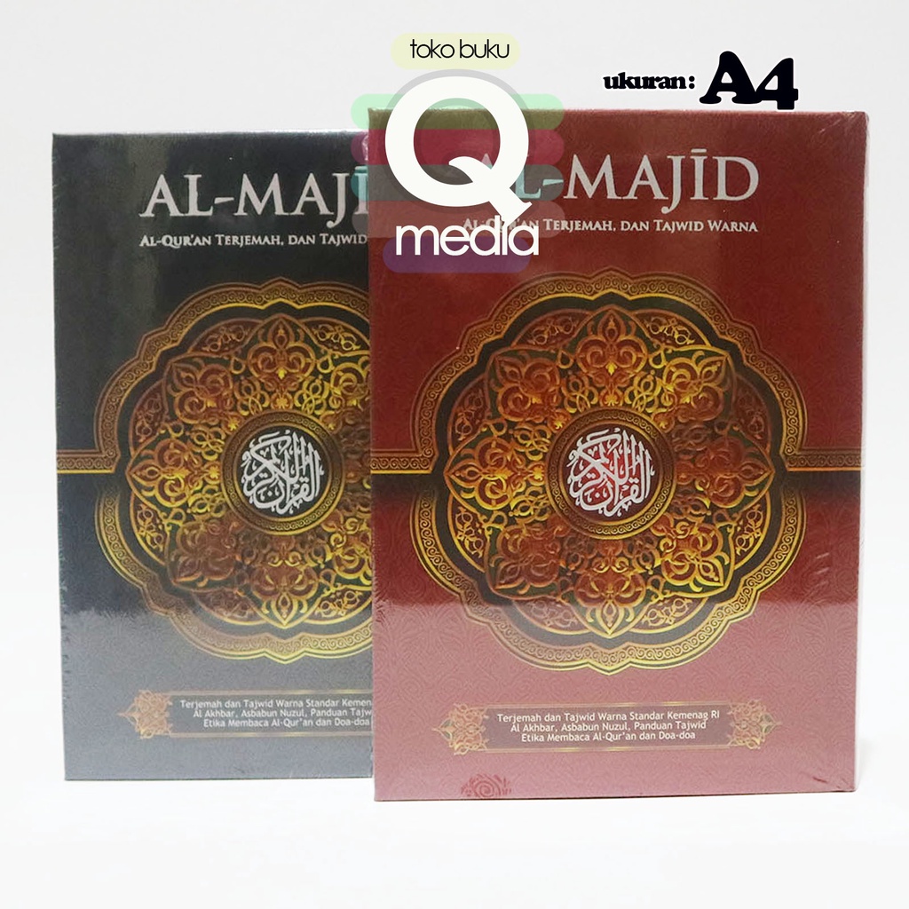 A4 AL QURAN AL MAJID A4 | Al Quran Terjemah Dan Tajwid Warna Al Majid Ukuran A4 | AlQuran Al-Majid B