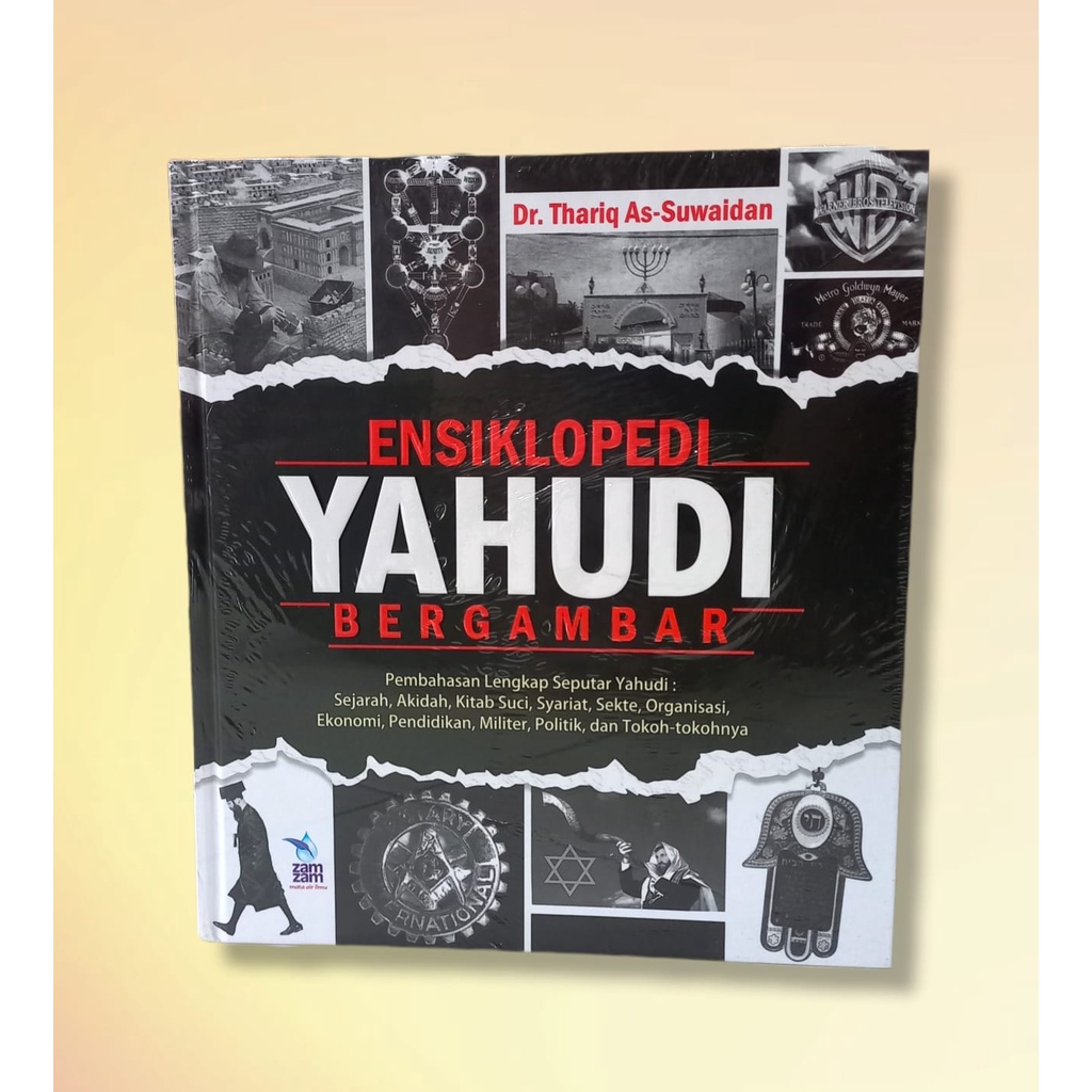 Ensiklopedi Yahudi Bergambar