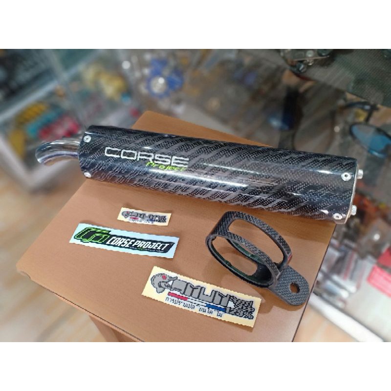 silencer corse project Lightning big volume slincer corse project lightning original