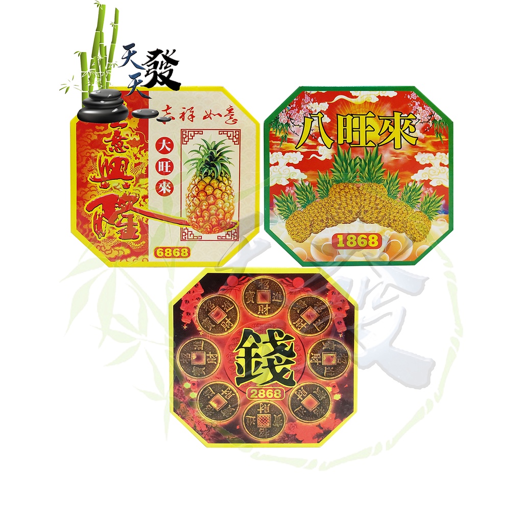 Hio Lingkar Dupa Lingkar Dupa Meditasi Dupa Wangi Hio wangi Murah