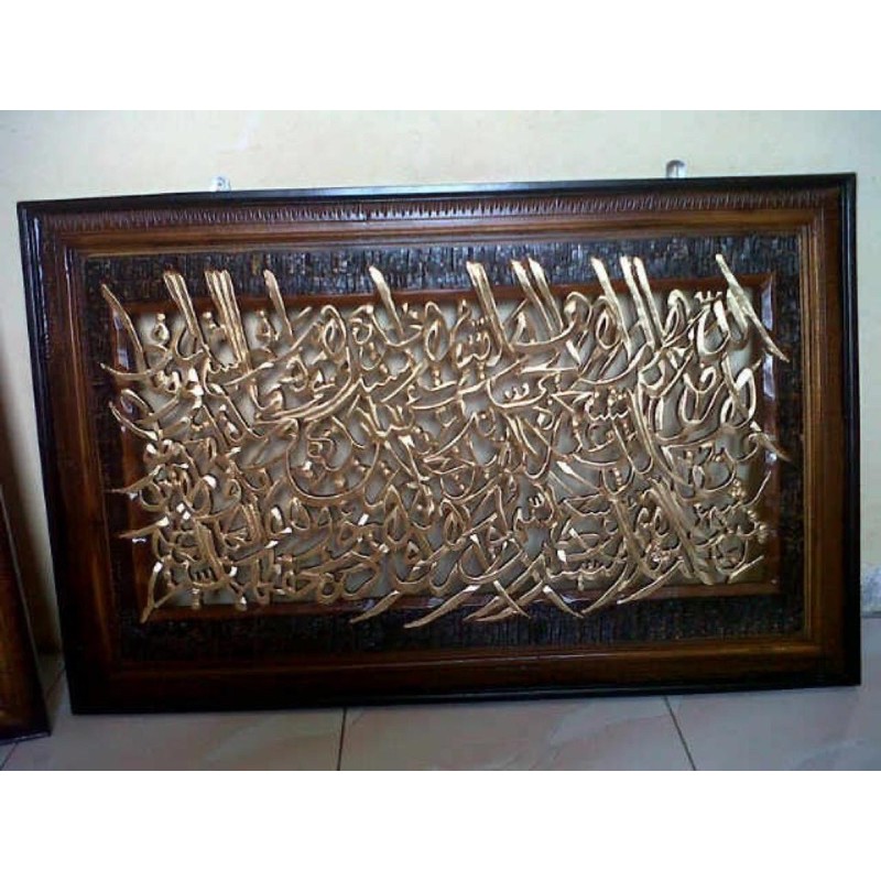 Neww Ayat kursi acak jati