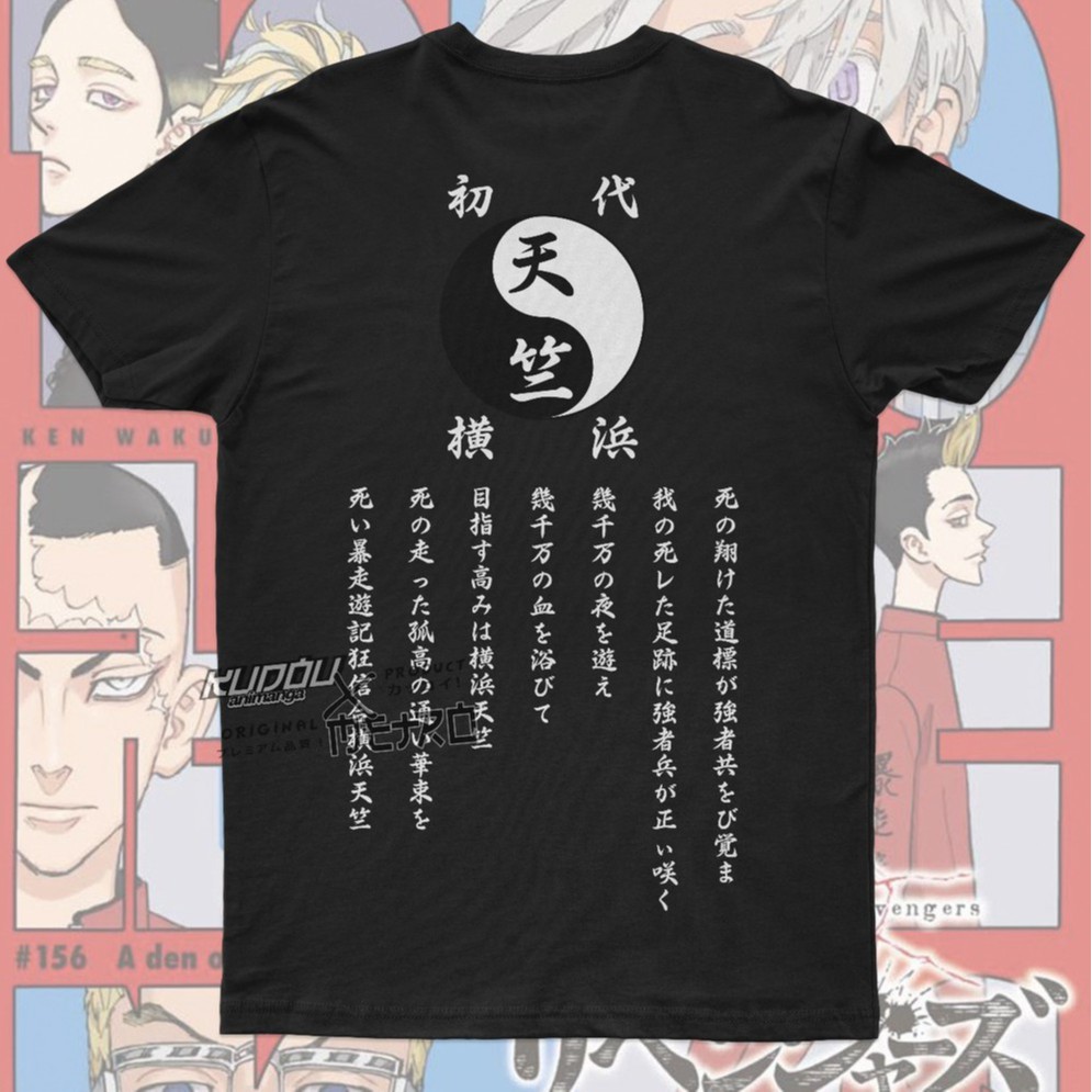 T-shirt Tenjiku Anime Manga Tokyo Revengers Unisex