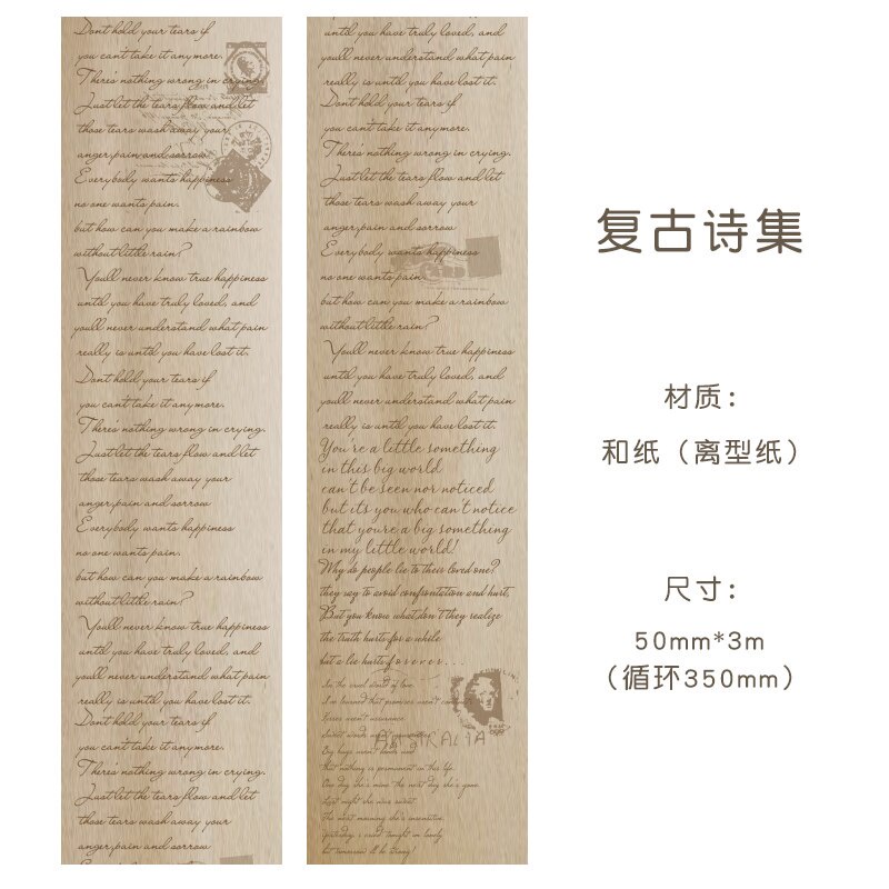 Journamm 5cm*3m Vintage Letters Washi Paper Tape for Deco Scrapbooking  School Supplies DIY Creative Stationery Decoration Tapes-F