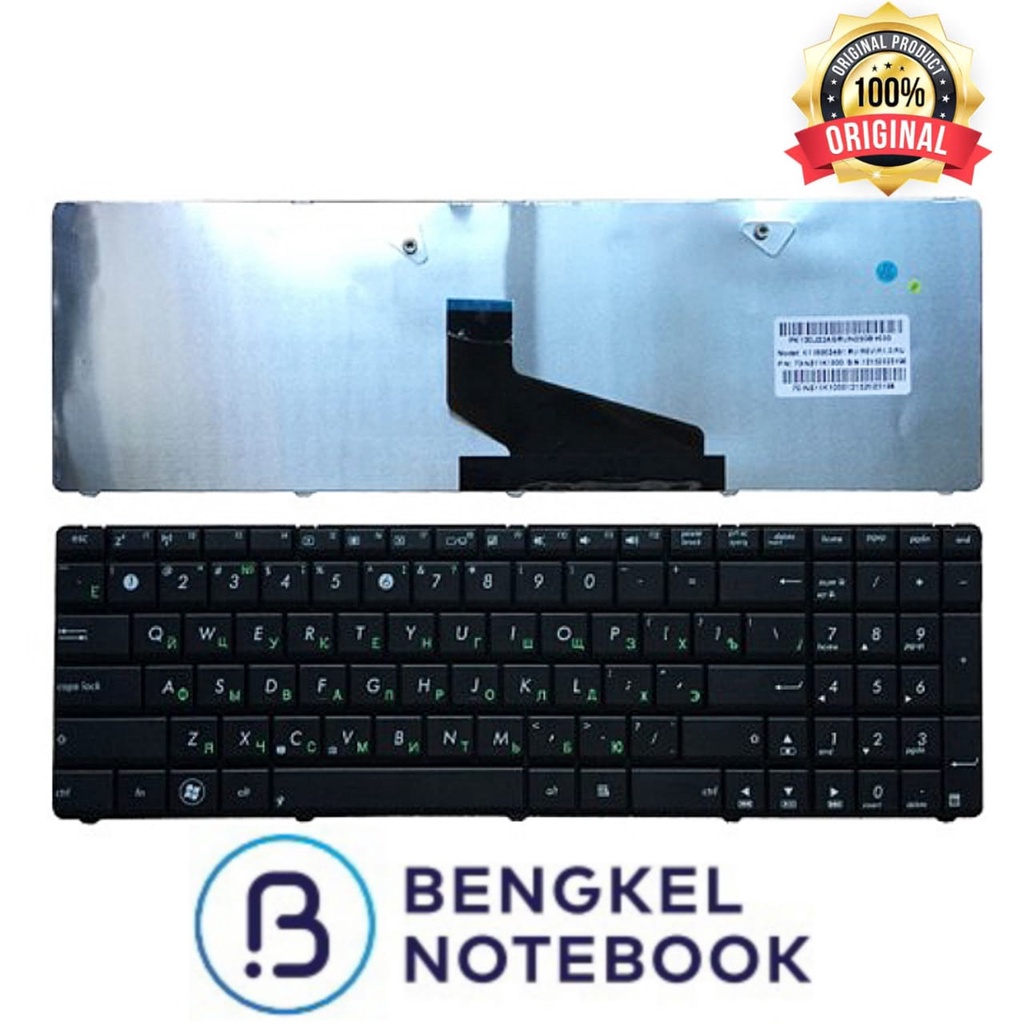 Keyboard Asus K53 K53U A53 A53U X53 X53T X54 X54C K54 K73 X73