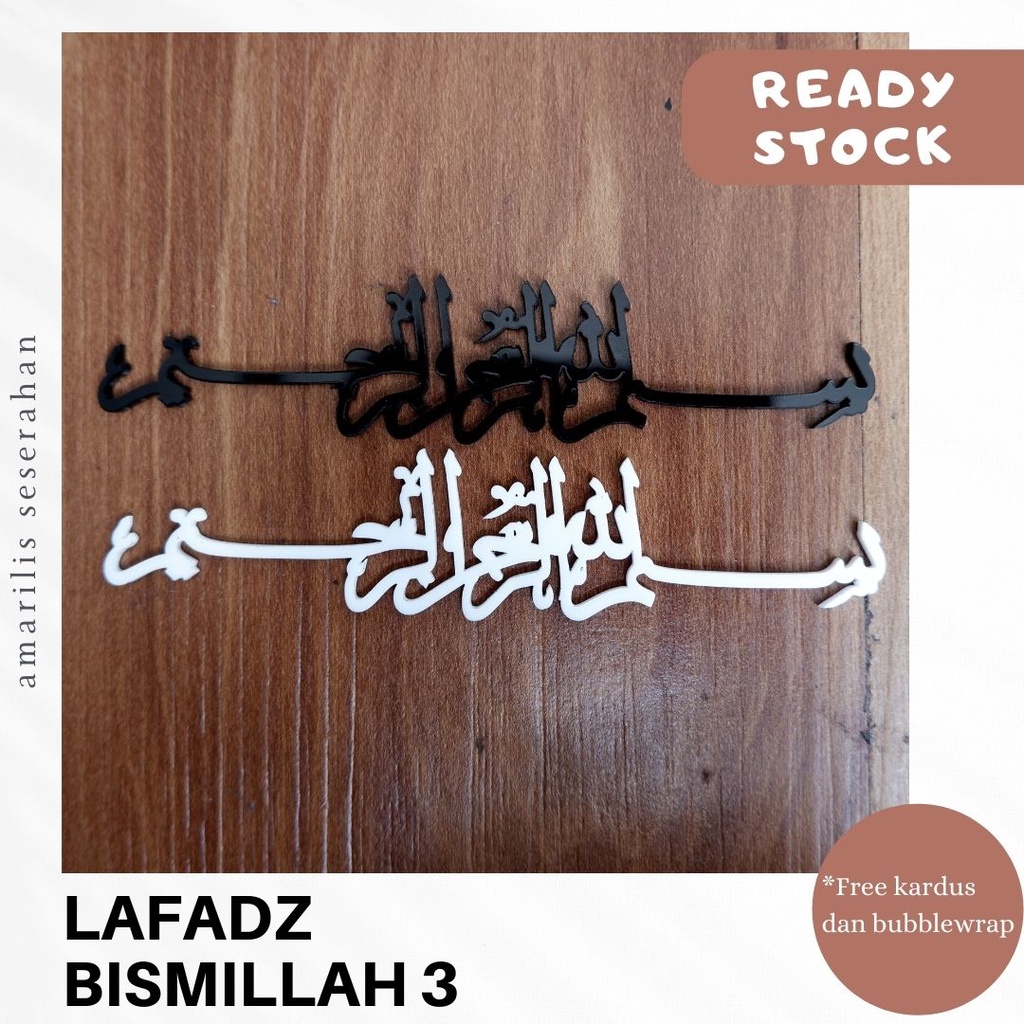 347. LAFADZ BISMILLAH 3 bahan akrilik Hitam dan Putih