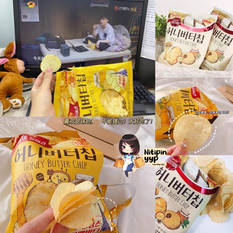 [HALAL ASLI KOREA] Calbee Haitai HONEYBUTTER Potato Chip — KOREAN CHIPS Honey Butter, Keripik Kentang Madu (60gr)