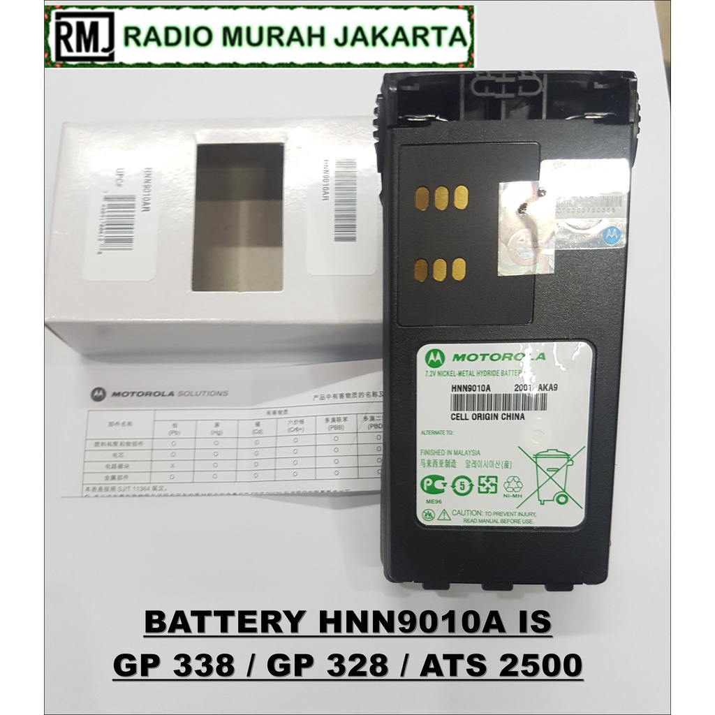 BATRE HT MOTOROLA HNN9010 IS BATRE EXPLOSION PROOF HT motorola GP 328 GP 338 ATS2500