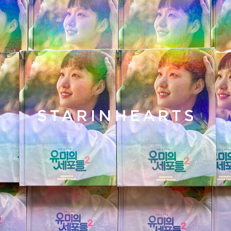 [READY STOCK] Yumi's Cells Season 2 OST [Kim Goeun & Park Jinyoung]