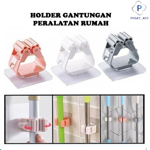 GS01- Klip Gantungan Penjepit Gagang Sapu Dan Pel Tempel Mop Holder