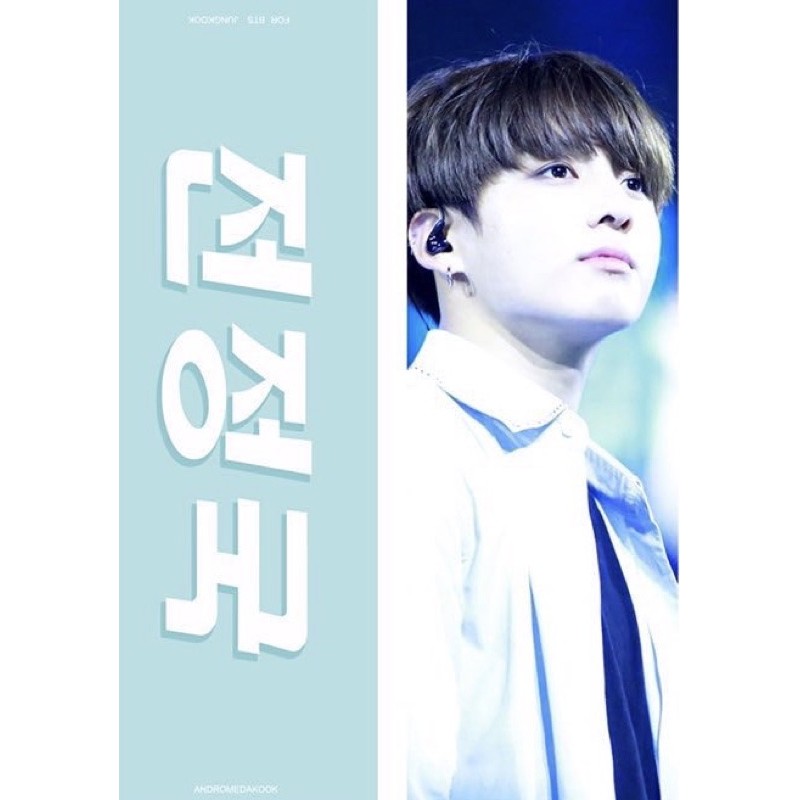BTS Jungkook Cheering Slogan by Fansite andromedakook
