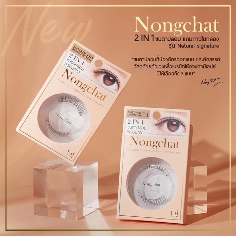 Ready PREMIUM FALSE EYELASHES 2 in 1 DESIGNED BY NONGCHAT NATURAL SIGNATURE | Bulu Mata Palsu Thailand