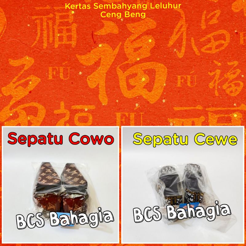 sepatu cowok cewek untuk sembahyang puja leluhur cengbeng cheng beng / sepatu kertas alas kaki pria cowo dan wanita cewe untuk sembayang kubur ceng bheng qing ming chit ge jit gwee