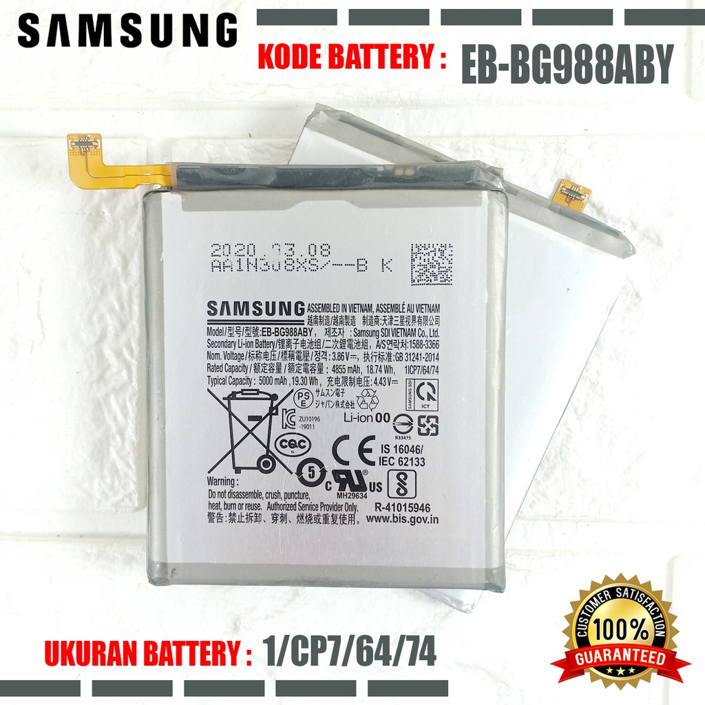 Baterai Battery Samsung Galaxy EB-BG988ABY Samsung Galaxy S20 Ultra