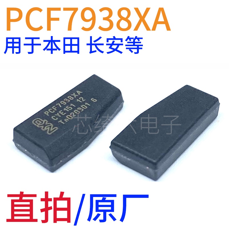 Pcf7938xa Chip ID47 Anti Maling 47 Untuk Kunci Mobil