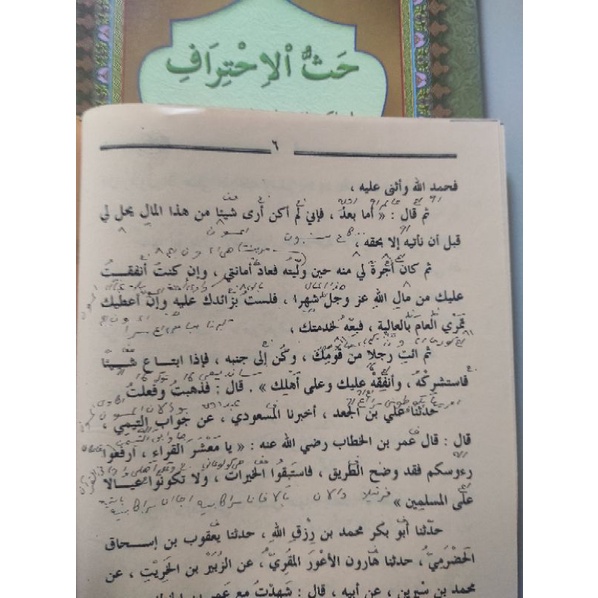

barang ready silahkan,,, kitab hasul ihtirof, khasul ikhtirof makna petuk kualitas kami jamin