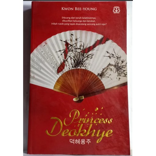 PRINCESS DEOKHYE KWON BEE YOUNG ORIGINAL ASLI BUKU NOVEL KOREA BUKU NOVEL KOREAN BUKU NOVEL KERAJAAN