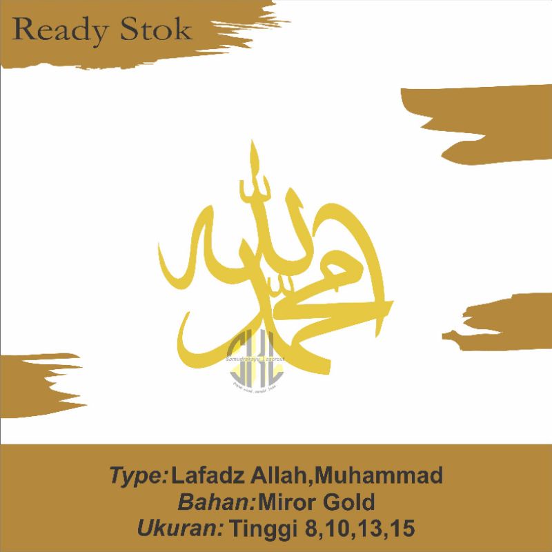 Lafadz ALLAH MUHAMMAD, Pernik Mahar (Miror Gold)