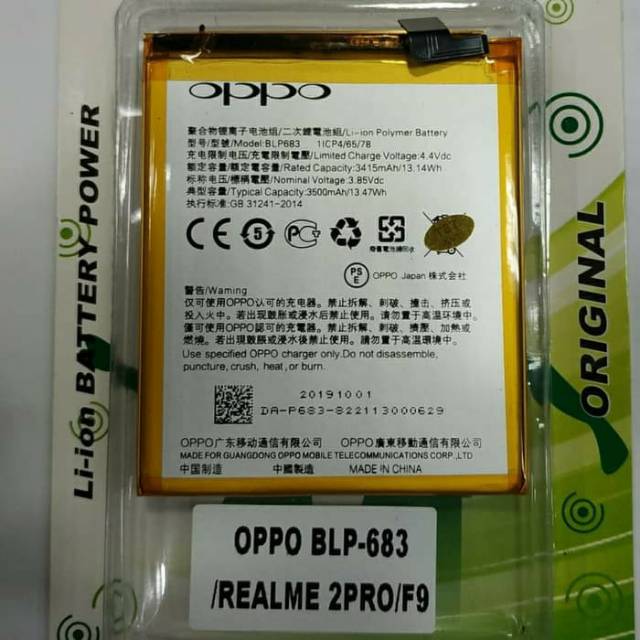 baterai OP F9 / REALME 2 PRO / BLP683 , OP REALME C2 / BLP721 , OP REALME V3 / V3 5G / BLP803 , OP A1K / BLP711 battery battle batt