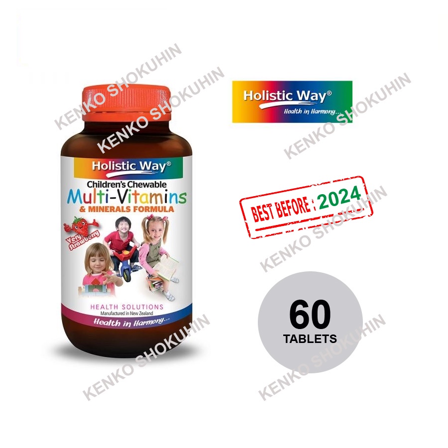 Holistic Way CHILDREN'S MULTIVITAMINS + MINERAL 60 TABS CHEWABLE