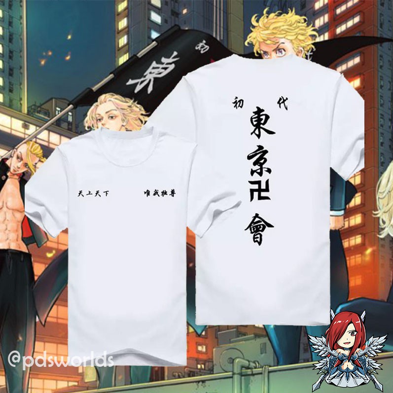 Kaos Anime Tokyo Revengers Tokyo Manji Gang Kanji Japan Shopee Indonesia