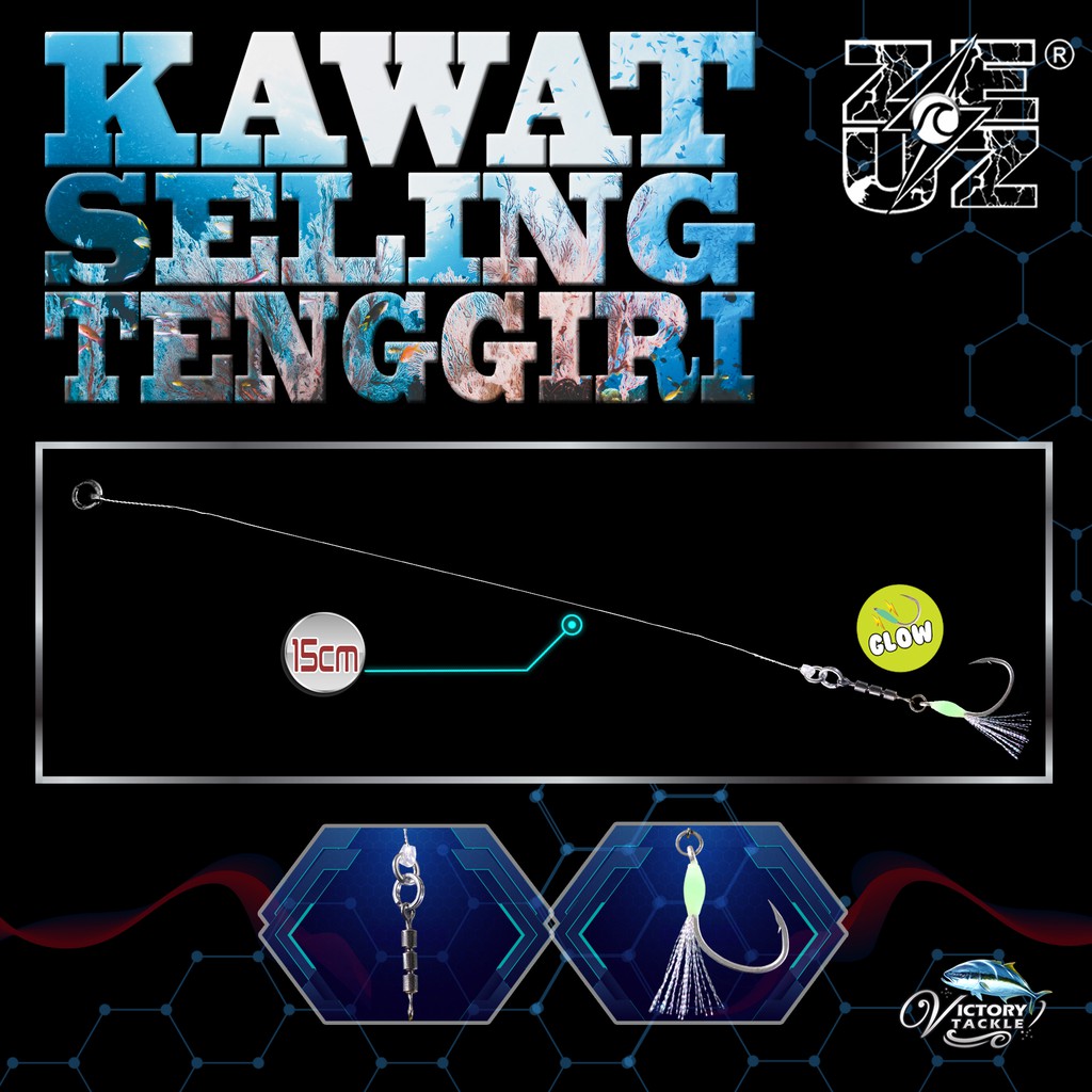 ASSIST HOOK ZEUZ WIRE | KAWAT SELING TENGGIRI | JIGGING Material From Japan