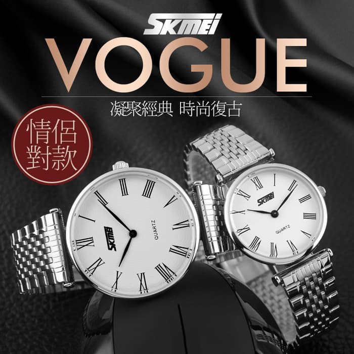 Hot Sale Jam Tangan Couple / SKMEI 9120 / Valentine DAY / Harga Murah Murah