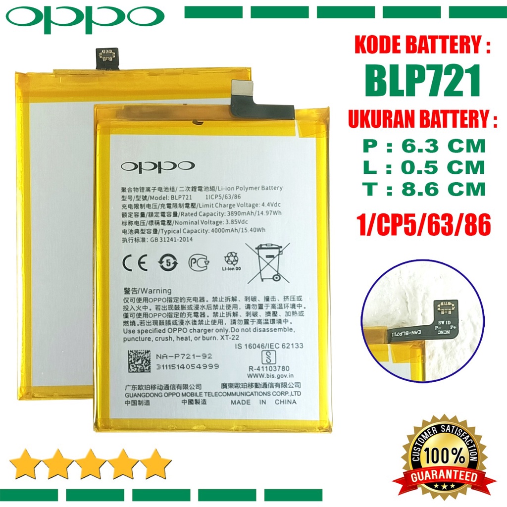 Baterai Battery Original REALME BLP721 For Type REALME C2 -RMX1941 - RMX1945 BY OPPO