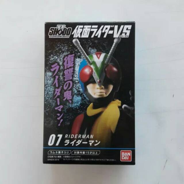 Shodo Kamen Rider Riderman (reguler)