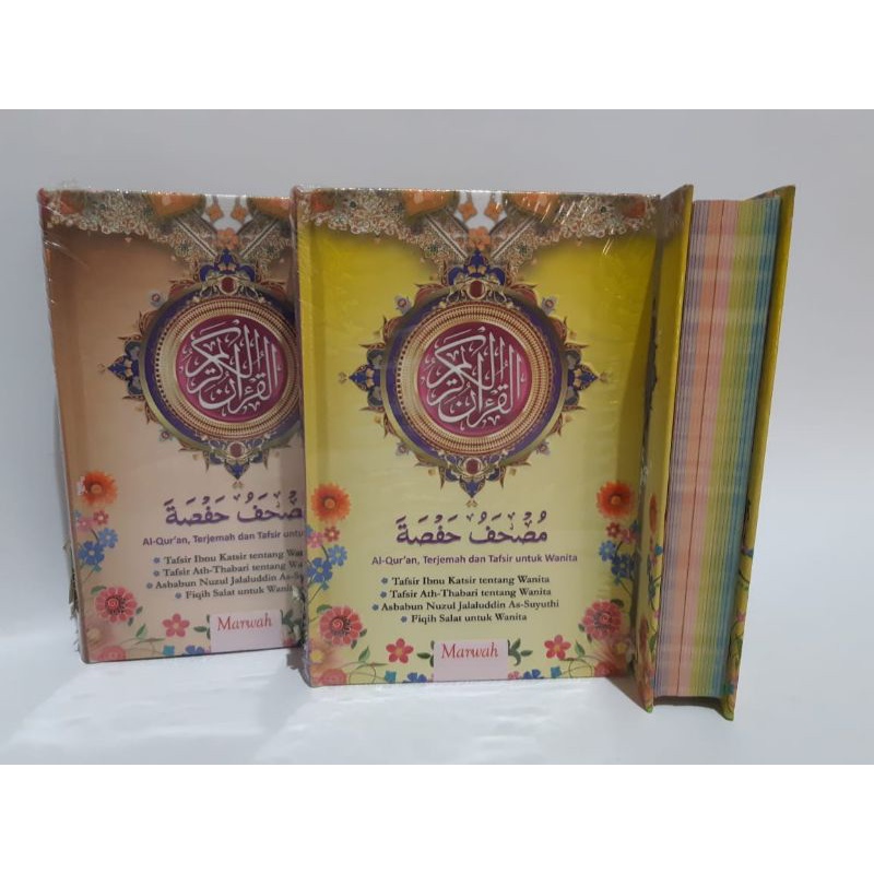 

Al-Quran dan Terjemah "Hafsah