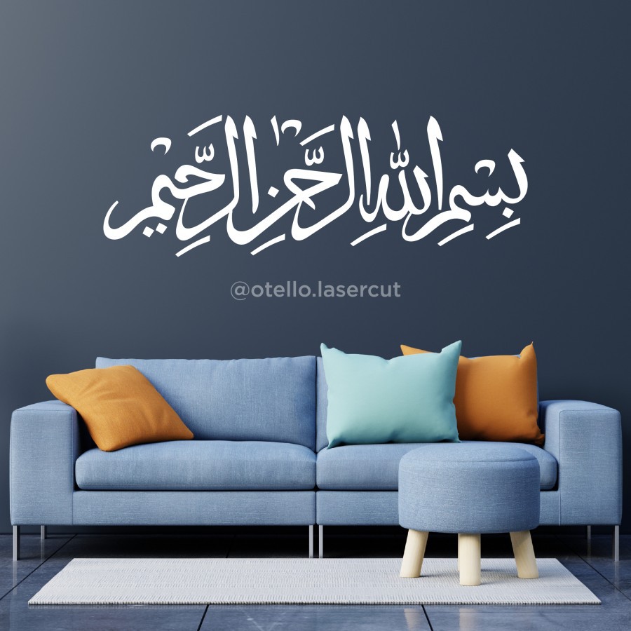 Kaligrafi Bismillah Wall Sticker Akrilik Timbul | Hiasan Dinding Islam Dekorasi Muslim Dekor Islami