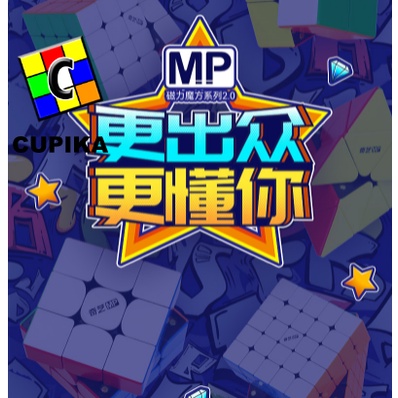 Rubik 3x3 QiYi MP Series Magnetic Stickerless 3x3x3 Qi Yi M MP Series