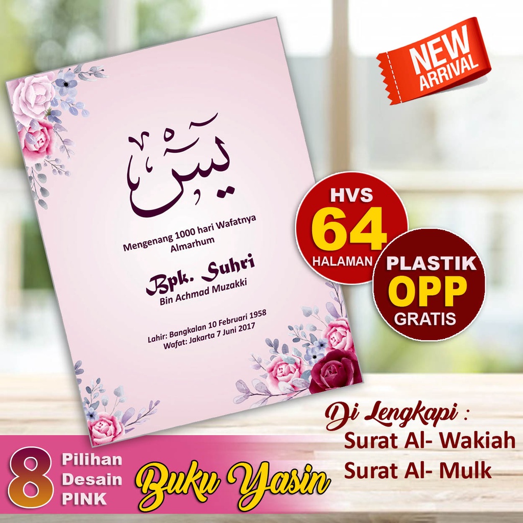 Buku yasin 64 Hal ( Full Arab ), Yasin Custom, Yasin, Buku Yasin Custom,  Buku Yasin dan tahlil, Sur