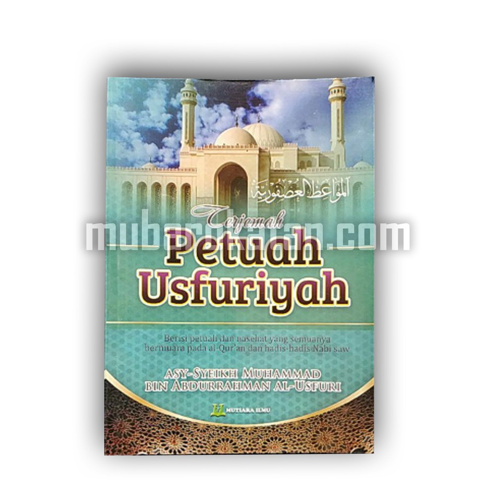 TERJEMAH KITAB USHFURIYAH | USHFURIYAH