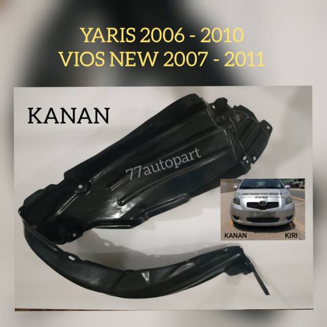 Liner fender yaris vios new 2007 2011 kanan