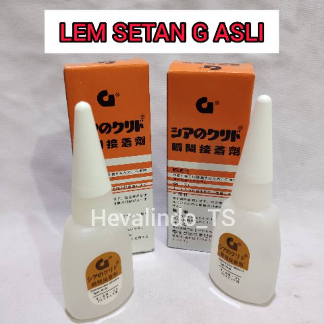 

LEM SETAN G ASLI LEM SUPER LEM SERBAGUNA LEM HANTU LEM PANAS