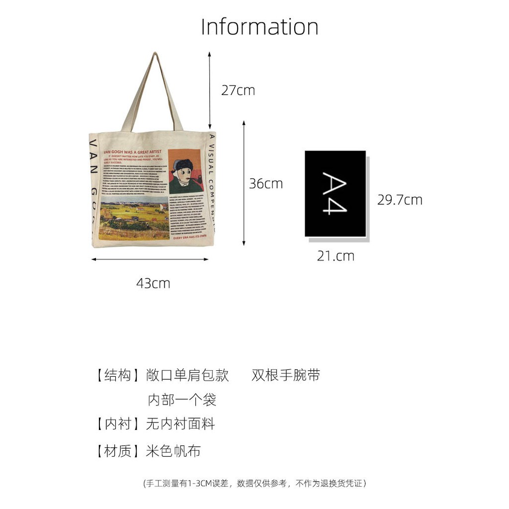 TC-03 tas canvas tote bag wanita import korea jepang simple besar van gogh