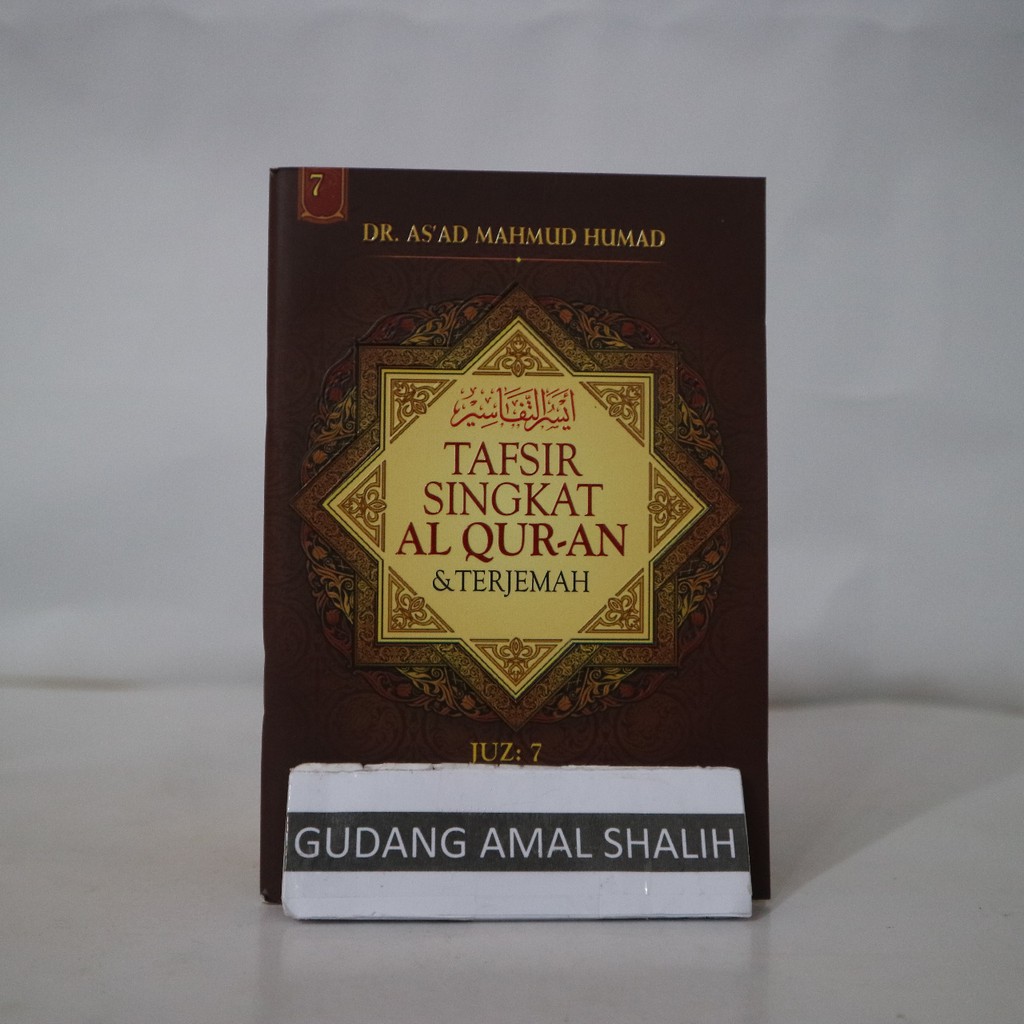 [UKURAN BESAR] JUZ 7 - Tafsir Singkat Al Quran & Terjemah - Pustaka Ibnu Umar ORIGINAL