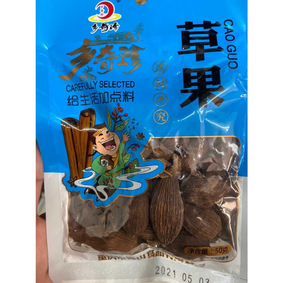 

Cao guo 草果