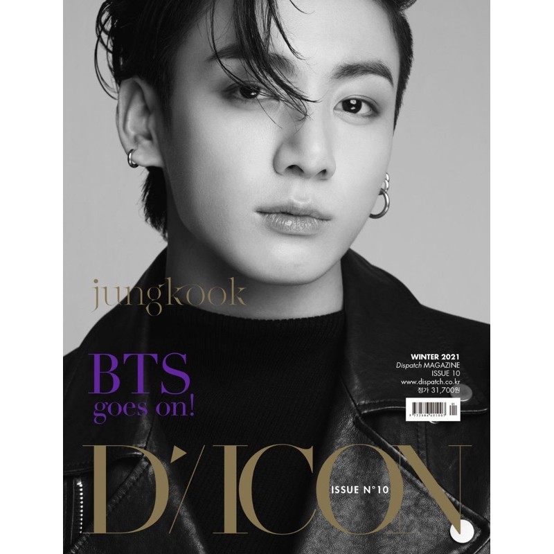 Dicon BTS Vol 10 Jungkook Version Fullset
