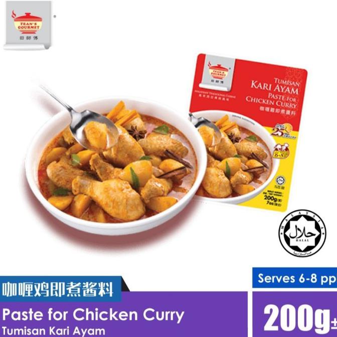 

Buruan Serbu] Tean'S Gourmet Paste For Chicken Curry Teans Tumisan Kari Ayam