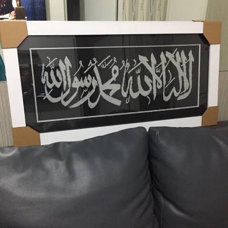 Kristik kaligrafi tauhid crosstitch benang DMC