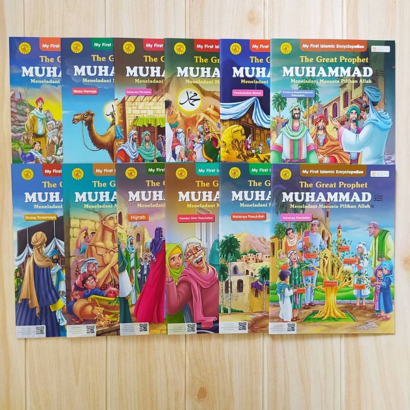 the great prophet muhammad