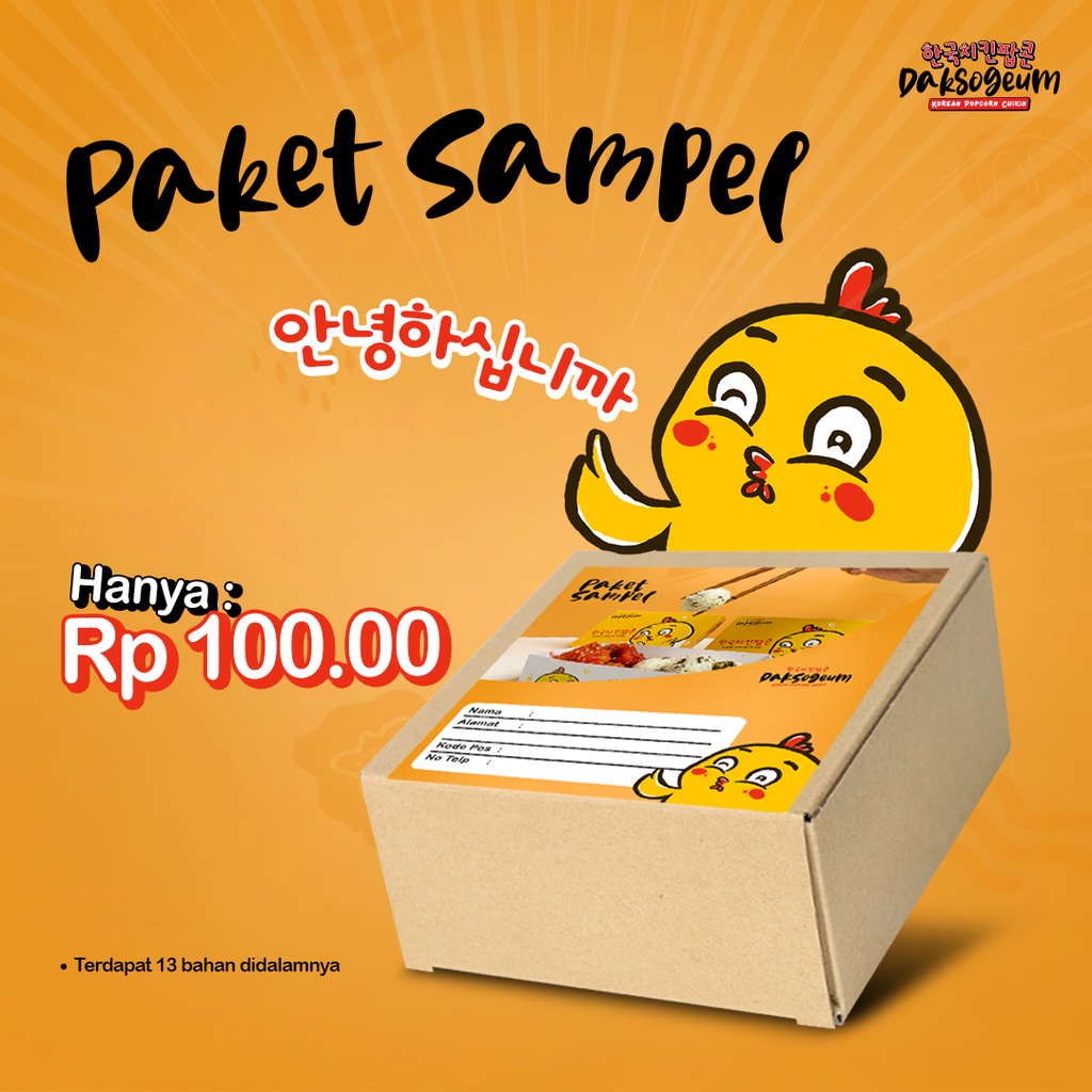 

Paket Sample / Tester Paket Usaha Makanan Daksogeum