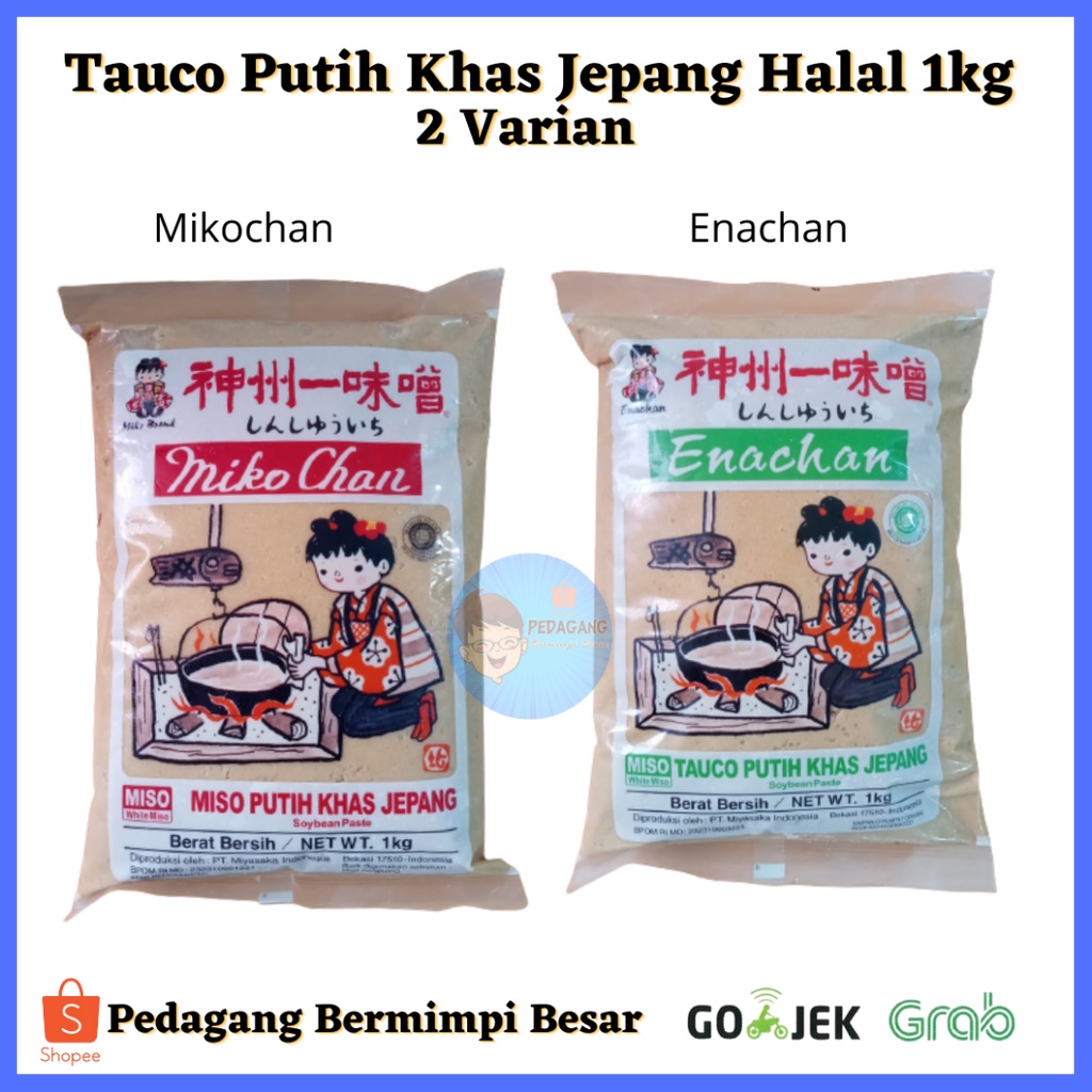 Tauco Miso Putih Aja Jepang 1kg/ Japanese Enachan Shiro Miso Paste | Tauco Putih Jepang Halal/  Miso Putih Ala Jepang 2 Varian